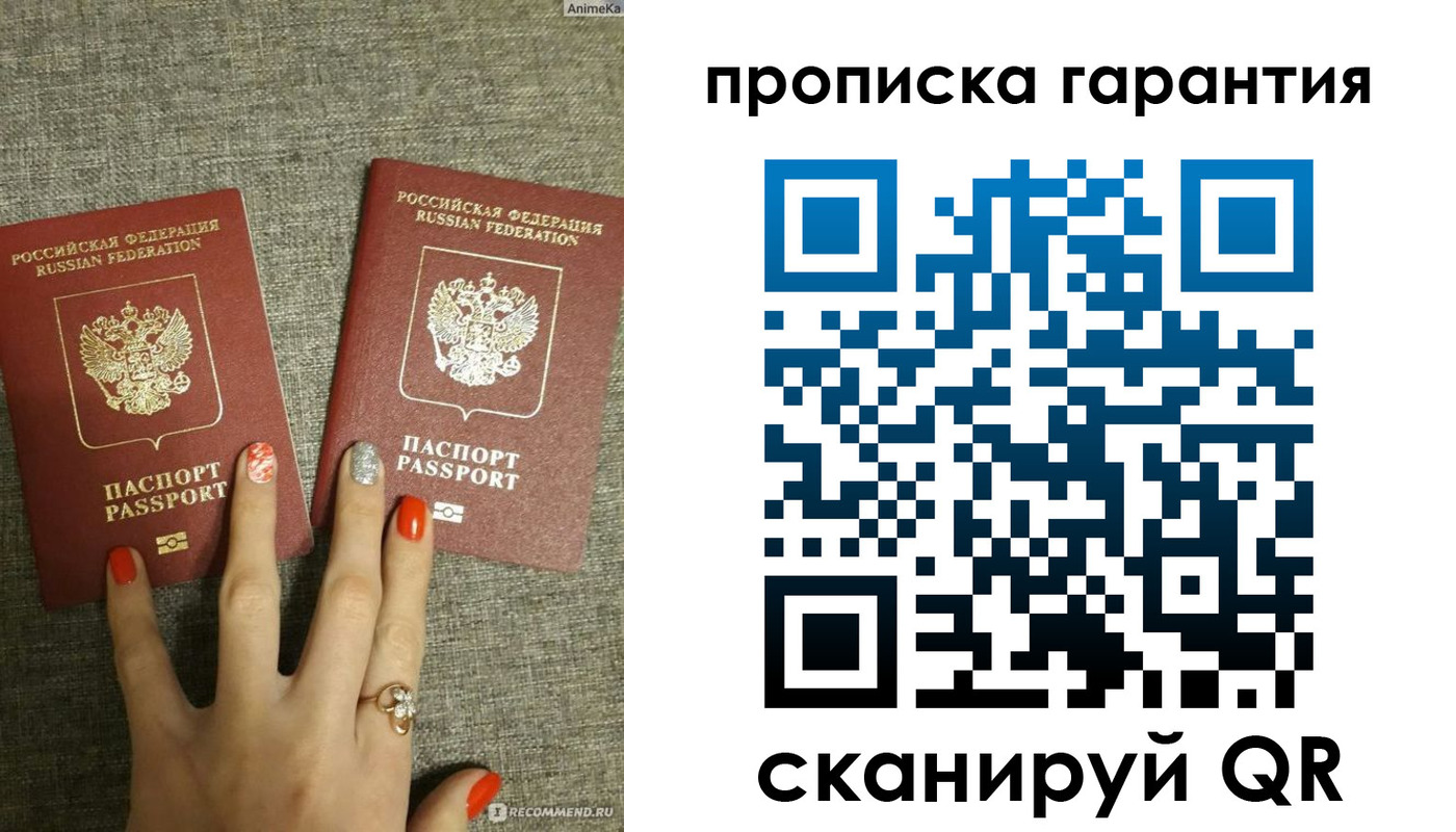 регистрация для дет. сада в Ногинске